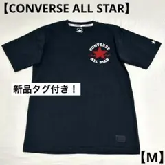 【CONVERSE ALL STAR】新品タグ付き！メンズ Tシャツ【M】