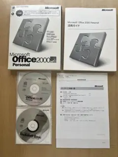 Microsoft Office 2000 Personal 日本語版