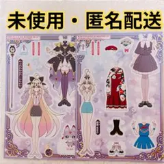 キュアアルカナ・シャドウ きせかえ 名探偵プリキュア