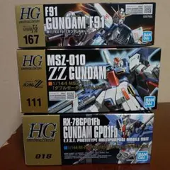 ガンプラまとめ売り 2026年最新】ガンプラまとめ売りの人気アイテム - メルカリ