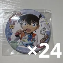2026年最新】ブレイクタイム 名探偵コナンの人気アイテム - メルカリ