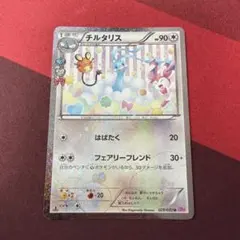 2026年最新】ポケキュン デデンネの人気アイテム - メルカリ
