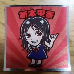 呪術廻戦ゼロマンチョコシール no.2 祈本里香