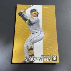 プロ野球チップス 2024 阪神タイガース 森下翔太 WBC