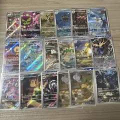 と*ん様 ポケモンカード AR 18枚まとめ売り