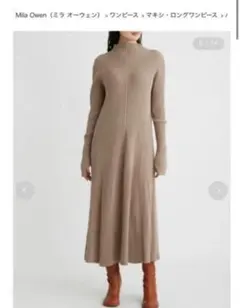 ミラ オーウェン Mila Owen 編みフレアリブニットワンピース（ベージュ）
