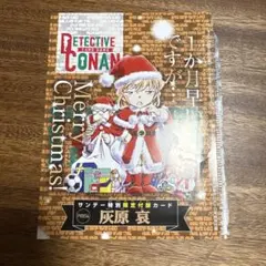 2026年最新】週刊少年サンデー 53号の人気アイテム - メルカリ