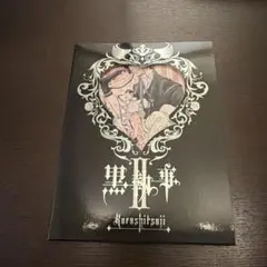 黒執事II Kuroshitsuji II DVD