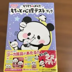 Item thumbnail for item f610dbd1-3ed5-45ed-837b-ac686bfd310f