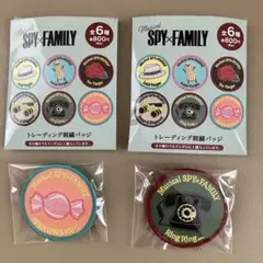 ミュージカルSPY×FAMILY トレーディング刺繍バッジ　2個セット