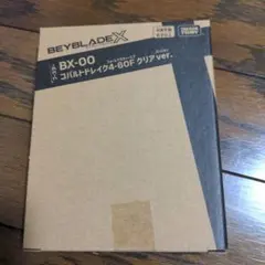 Item thumbnail for item 75a34bd9-0d16-49e3-85e5-c5c3975c7a7b