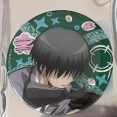 Item thumbnail for item b05d83b5-1552-4f3f-a3e1-4751abd3d426