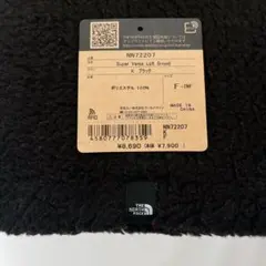 ザ・ノースフェイス マフラー スヌード ブラック