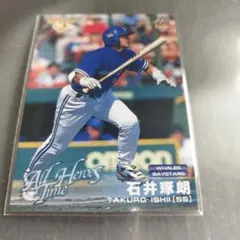 2026年最新】石井琢朗の人気アイテム - メルカリ