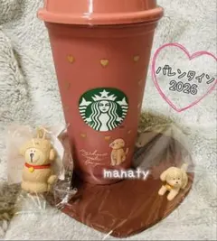 スタバ シリコンコースター リユーザブルカップ バレンタイン 2026