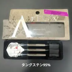 A-FLOW mine MAYUMI OUCHI MODEL ダーツバレル