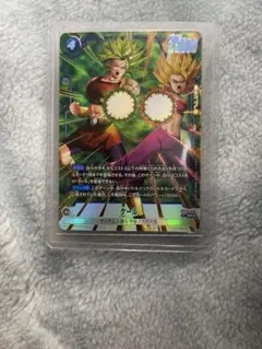 ドラゴンボール スーパー フュージョンワールド SR