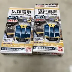 2025年最新】Bトレ 阪神1000系の人気アイテム - メルカリ