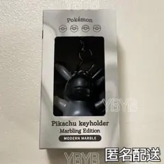 ピカチュウ キーホルダー マーブリング エディション ラベンダー