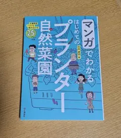 Item thumbnail for item b7e47519-4e26-41ef-b75e-b97a4721939a