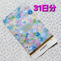 Item thumbnail for item be2a9c24-7a41-418f-b7bf-40b2e89ad2d4