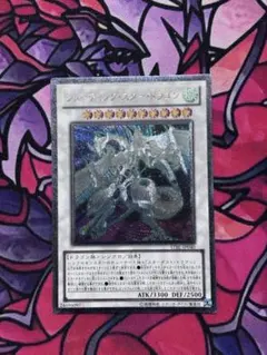 2026年最新】シューティングスタードラゴン レリーフの人気アイテム
