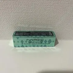 MAC マック シュガー クリスタル リップ オイル スティック グリスンアップ