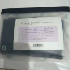 べルシアー リブステッチ Belle Sheer ブラック XL