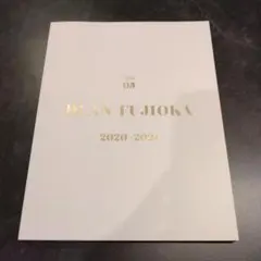 DEAN FUJIOKA 2020-2021 写真集 VOL5 fambam