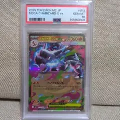 14) PSA10 MフシギバナEX RR XY1 002/060 14) PSA10 MフシギバナEX RR XY1 002/060 - メルカリ