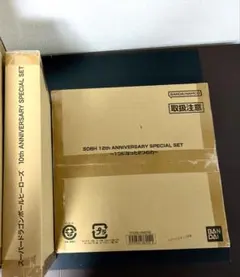 2026年最新】スーパードラゴンボールヒーローズ SPECIAL SET の人気