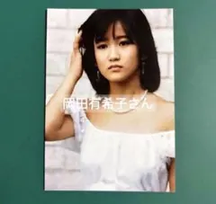 2026年最新】岡田有希子の人気アイテム - メルカリ
