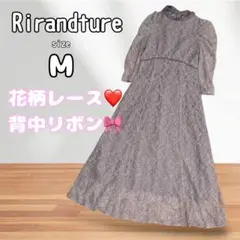 リランドチュール 花柄レース ワンピース M 背中リボン フェミニン お呼ばれ
