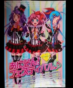 2026年最新】けいおんクリアファイルの人気アイテム - メルカリ