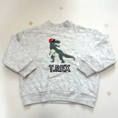【klädskåp】 T.Rex 恐竜 刺繍グレー トレーナー（100cm）