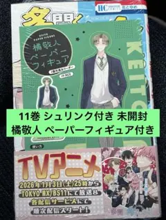 みゅう様 リクエスト 2点 まとめ商品