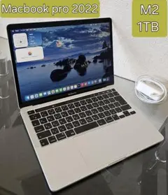 【ほぼ未使用】MacBook Pro M2 16GB / 1TB（付属品完備） 2025年最新】macbook pro m2 1tb 16gbの人気アイテム - メルカリ