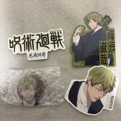 一番くじ　呪術廻戦　死滅回遊　M賞　N賞　禪院直哉