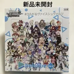 2025年最新】ホロライブプロダクションvol.2の人気アイテム