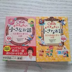 月刊おひさま 8月号 平成21年 2009年 付録付き 絵本 雑誌 レトロ