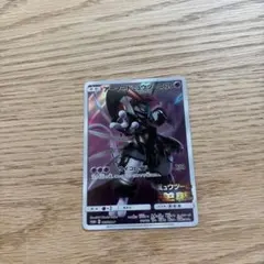 アーマードミュウツー：映画「ミュウツーの逆襲 EVOLUTION」 PROMO