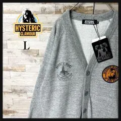 3570U【タグ付き新品】ヒステリックグラマー☆ヒスガール刺繍ロゴ カーディガン