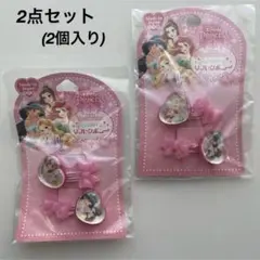 新品★日本製 Disney プリンセス リフレクポニー ヘアゴム 2点セット