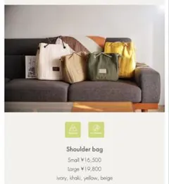 Samantha Green by Samantha Thavasa バッグ