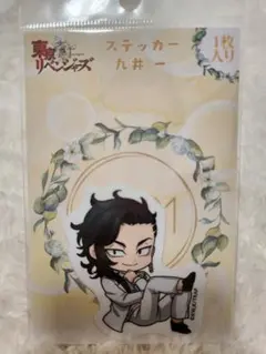 【新品未開封】東京リベンジャーズ　ステッカー　タキシード