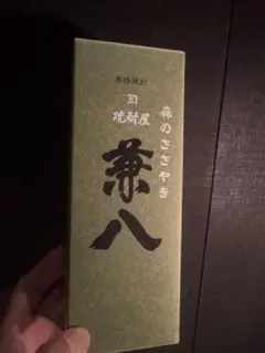 芋焼酎 さゆりの微笑 - メルカリ