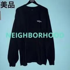 NEIGHBORHOOD 長袖カットソー 　ネイバーフッドブラック　XLサイズ