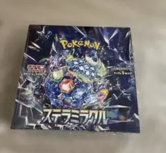 【新品 未使用】 ステラミラクル 1box シュリンク付き