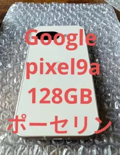 2026年最新】新品未開封/未使用 SIMフリー Google Pixel 9a 128GB 
