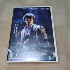 キャラメルボックス】クロノスDVD - メルカリ